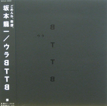 Bttb listings