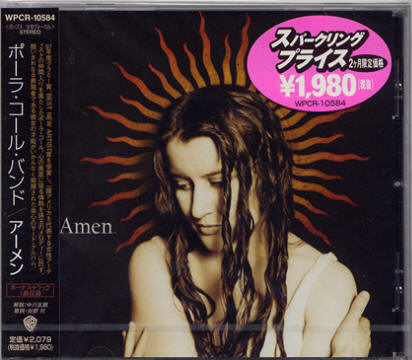 Amen listings