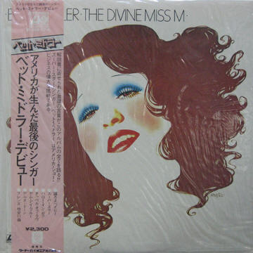 The Divine Miss M listings
