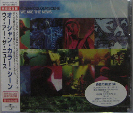 We Are The News ltd 7 Tracks listings