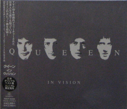 In Vision listings
