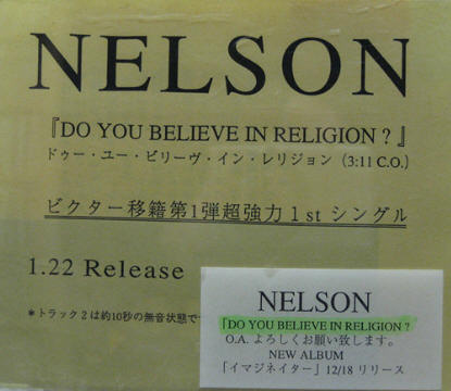 Do You Believe In Religion 1 listings