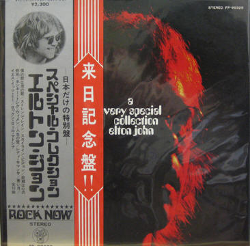 Click for more A Very Special Collection listings