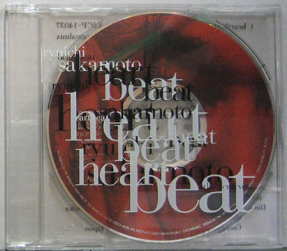 Heartbeat listings