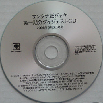 Digest