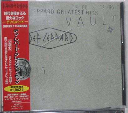 Greatest Hits Vault listings