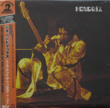 Band Of Gypsys