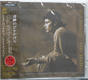 Jeff Buckley - Last Goodbye