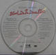 Michael Jackson - Blood On The Dancefloor Single