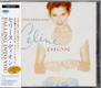 Celine Dion - Falling Into You EP