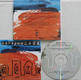 Depeche Mode - Home Record