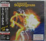 Supergrass - Richard Iii EP