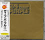 24 Carat Purple - Deep Purple