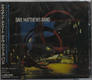 Before These Crowded Streets - Dave Matthews Band