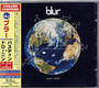 Blur - Bustin' And Dronin'