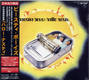 Beastie Boys - Hello Nasty EP