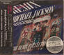 Michael Jackson - Dangerous Album