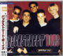 Backstreet Boys - Backstreet Boys Album