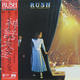 Rush - Exit Stage Left Album
