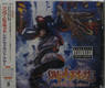 Limp Bizkit - Significant Other EP