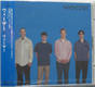Weezer - Weezer Album