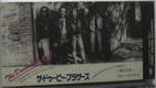 The Doctor - Doobie Brothers