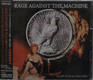 Rage Against The Machine - Sleep Now In The Fire Single