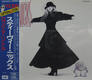 Stevie Nicks - Rock A Little CD