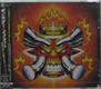 Monster Magnet - God Says No Album