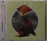 Orb - Cydonia Album