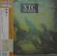 Mummer - Xtc