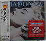 Madonna - True Blue LP