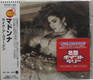Madonna - Like A Virgin Record