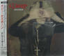 Ozzy Osbourne - Dreamer LP