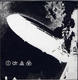 Led Zeppelin - Led Zeppelin Record