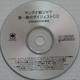 Digest (sampler Cd) listings
