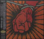 Metallica - St. Anger Record