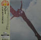 Free - Free CD