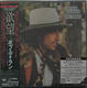 Bob Dylan - Desire Album