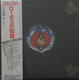 Santana - Lotus Album