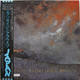 Japan - Exorcising Ghosts LP