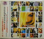 Ghv2 - Greatest Hits Volume 2 - Madonna